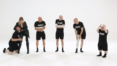 7 серия