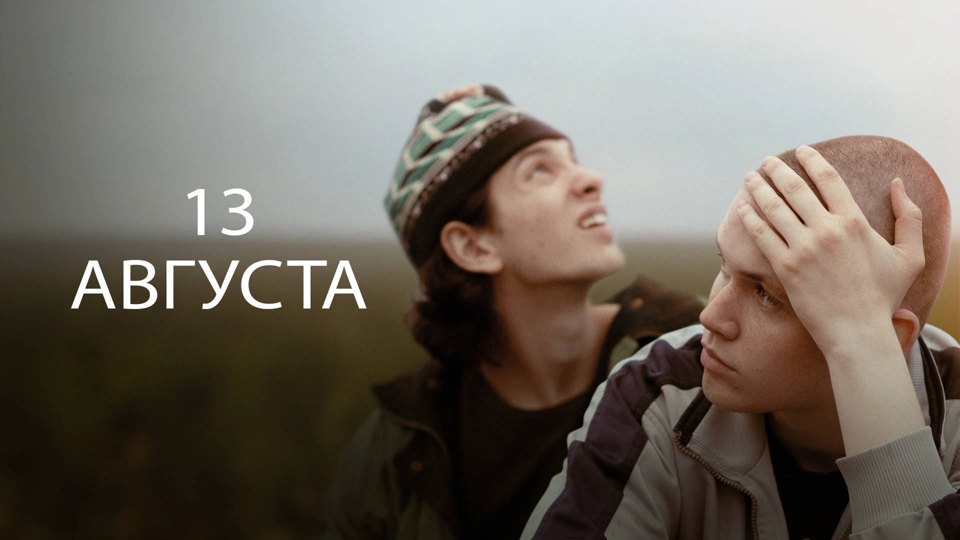 7 серия