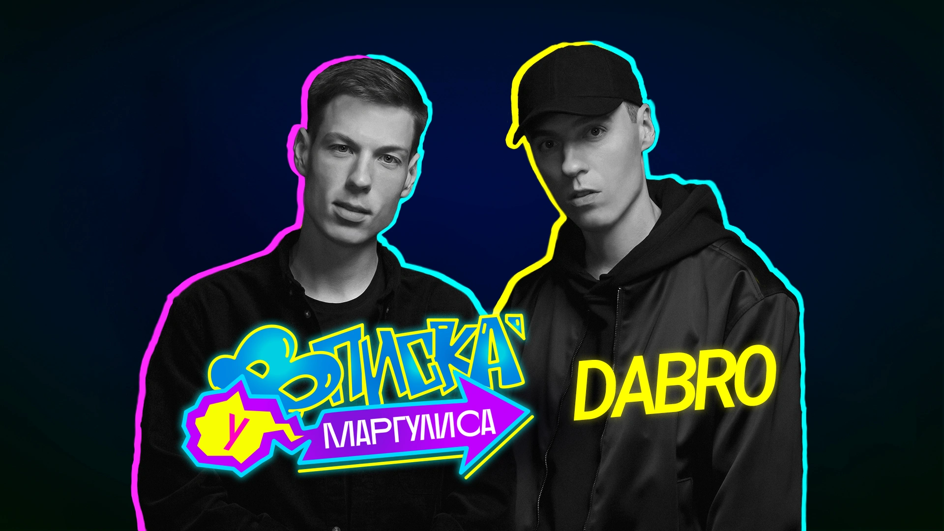 Dabro
