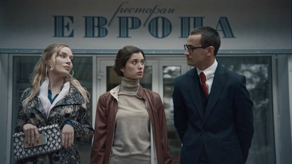 9 серия