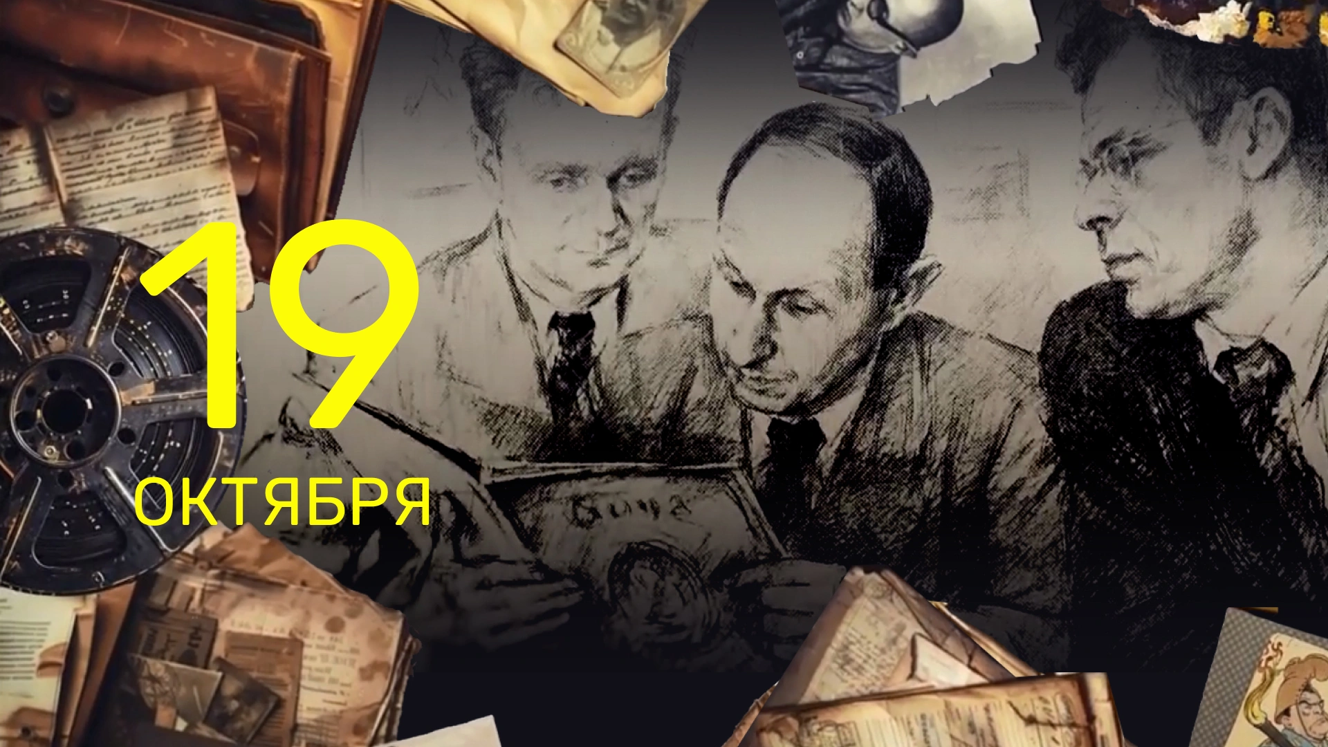 37 серия