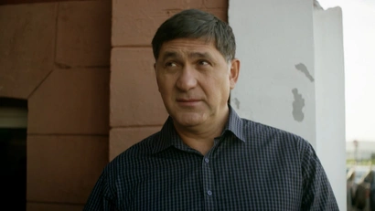 4 серия