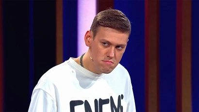 36 выпуск