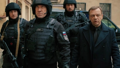 32 серия. Роковое притяжение