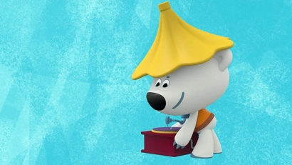 День по-другому