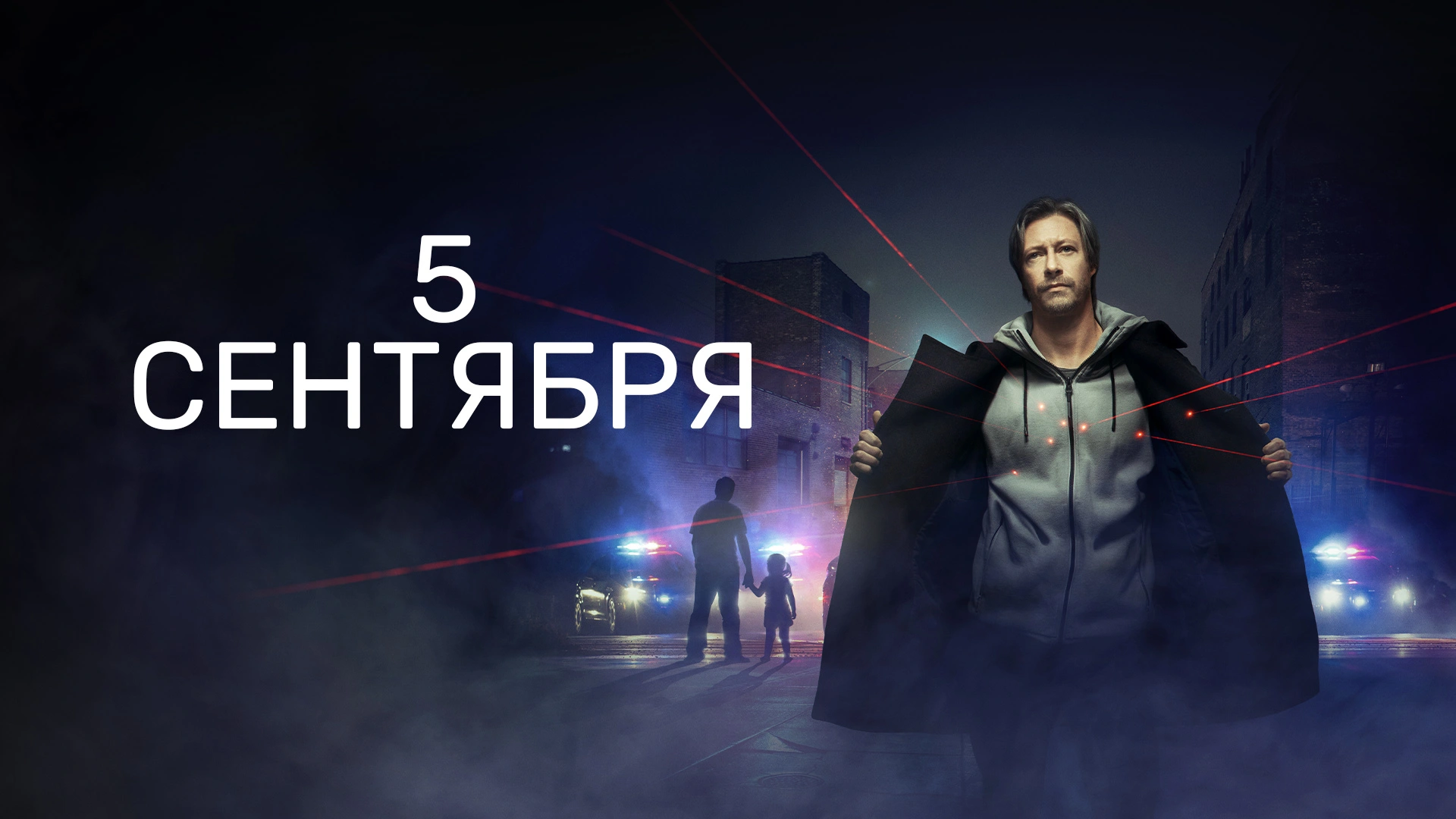6 серия
