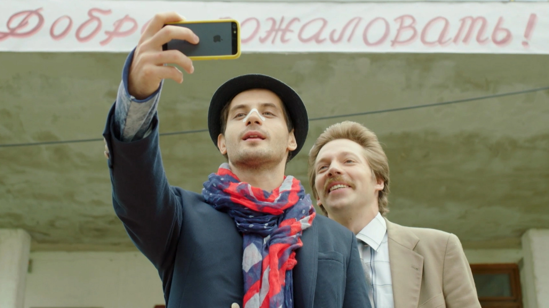 2 серия