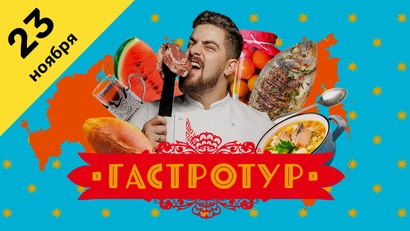 4 выпуск