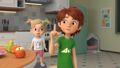 Треугольник