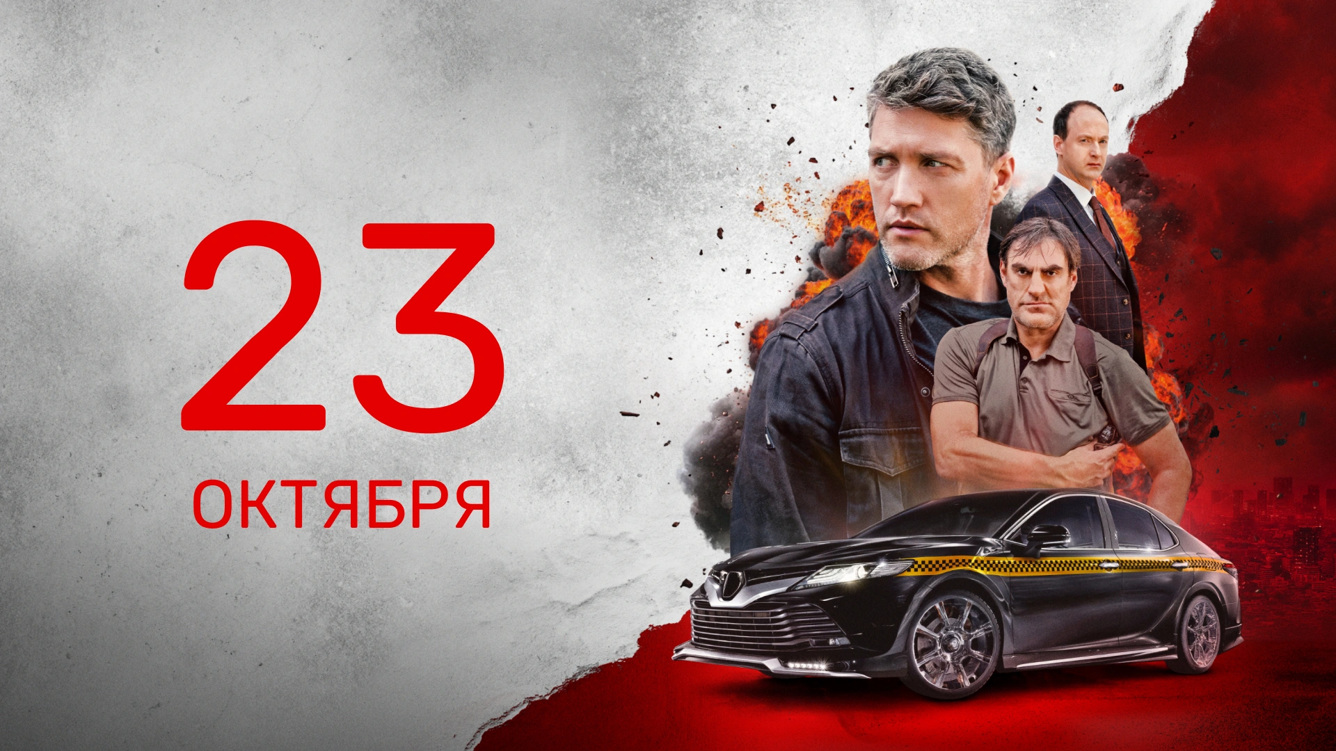 3 серия