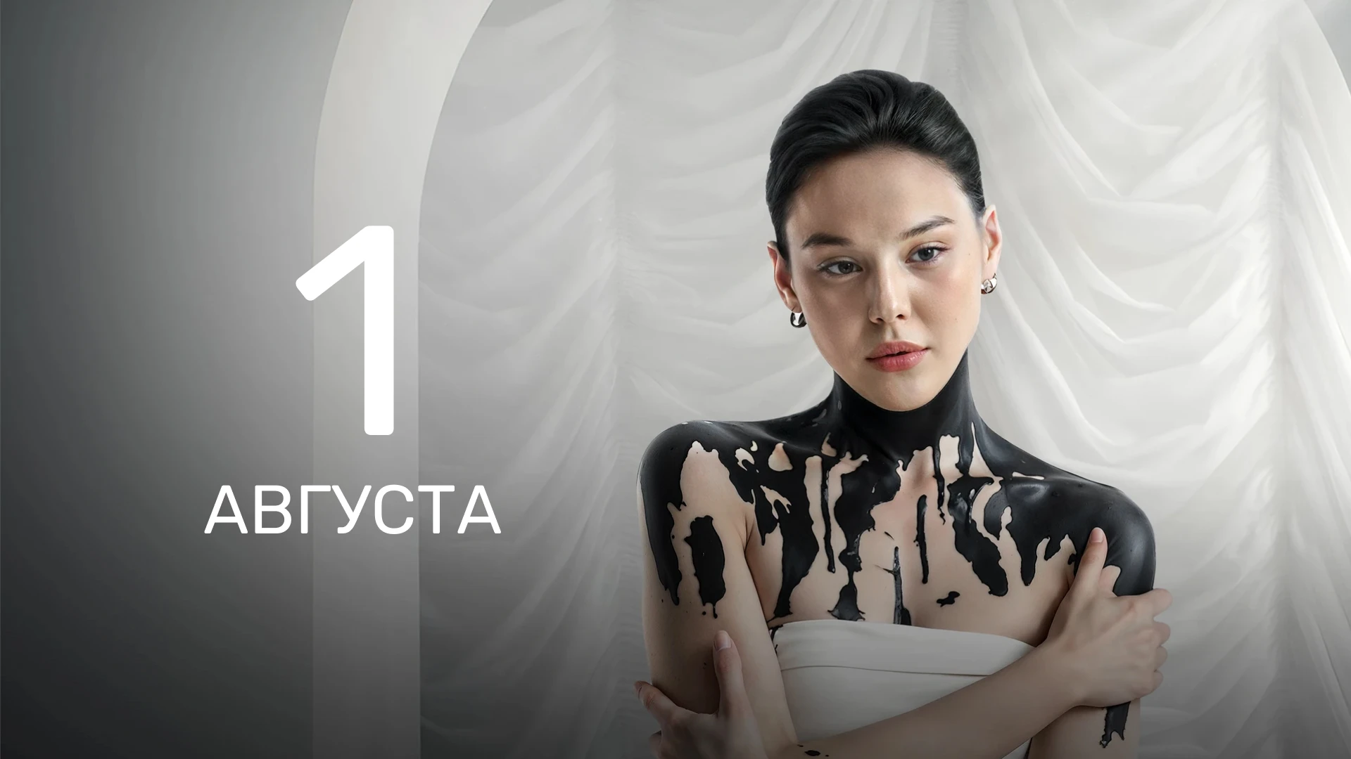 8 серия