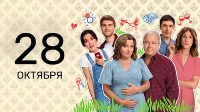 5 серия