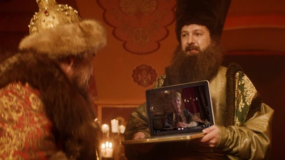 3 серия
