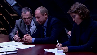 7 серия. Око за око