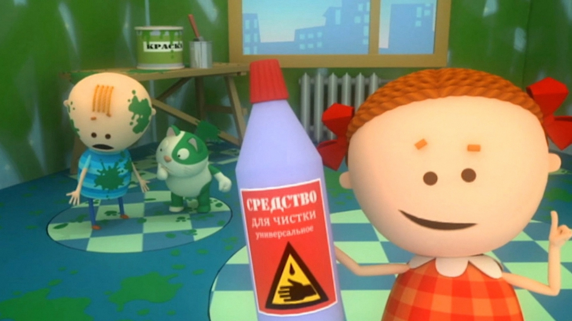 Химия
