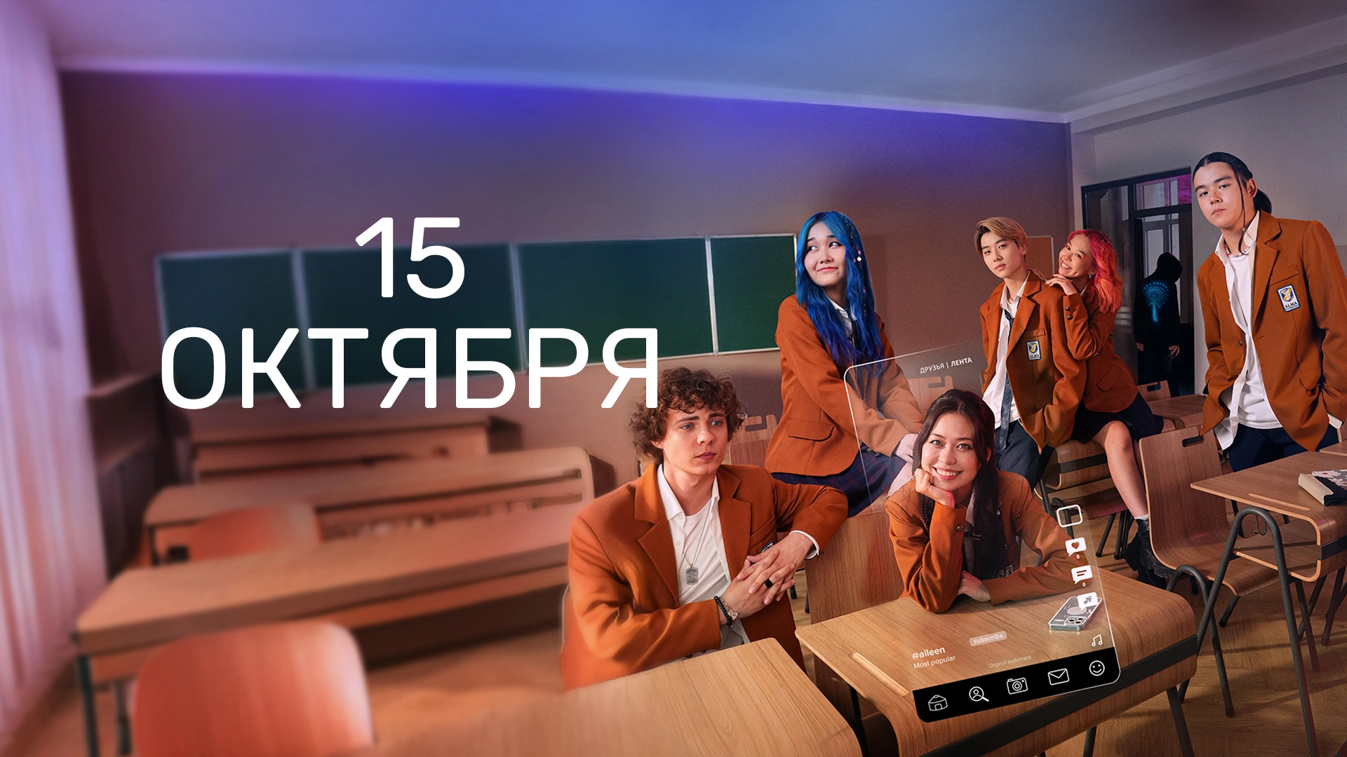 4 серия