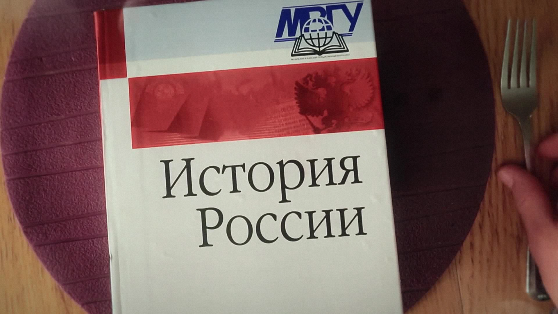 9 серия