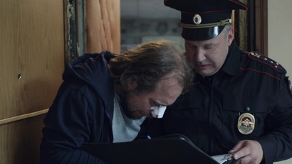 Изнанка правосудия. Часть 2