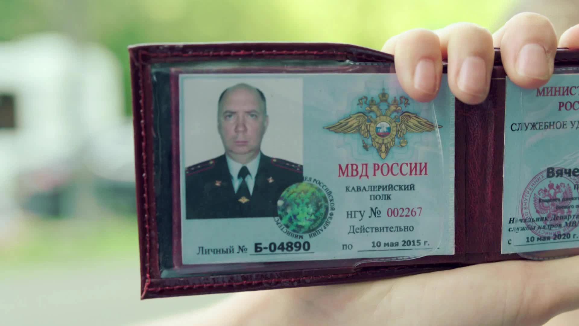 10 серия