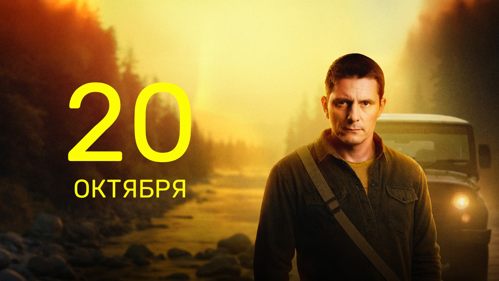 17 серия