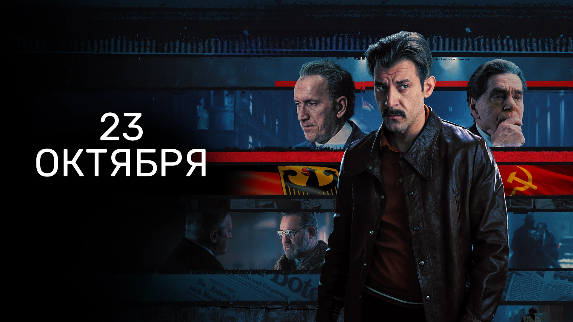 2 серия