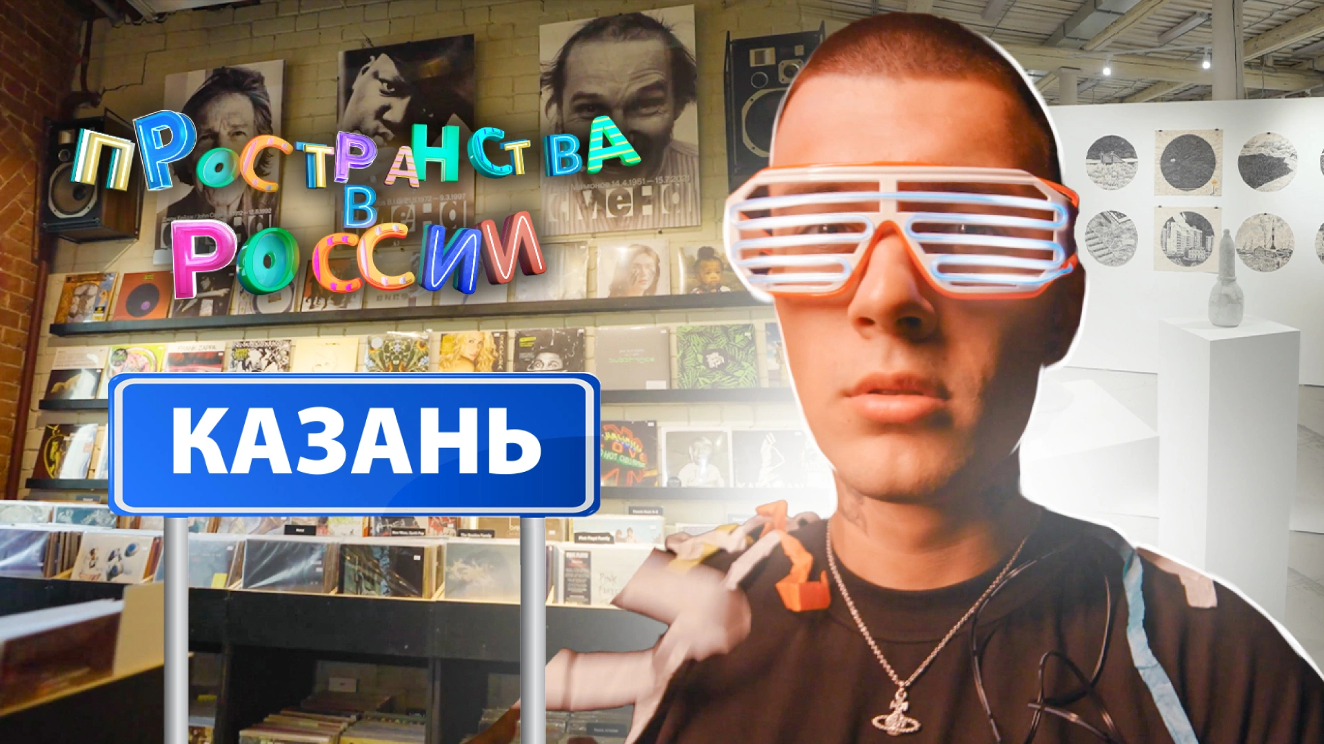 Казань