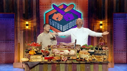 18 выпуск