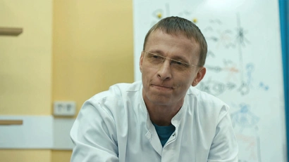 2 серия