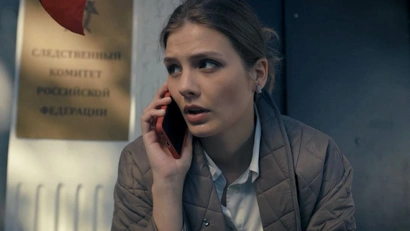 8 серия. Двойной удар