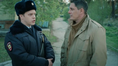 3 серия. Доставка неприятностей