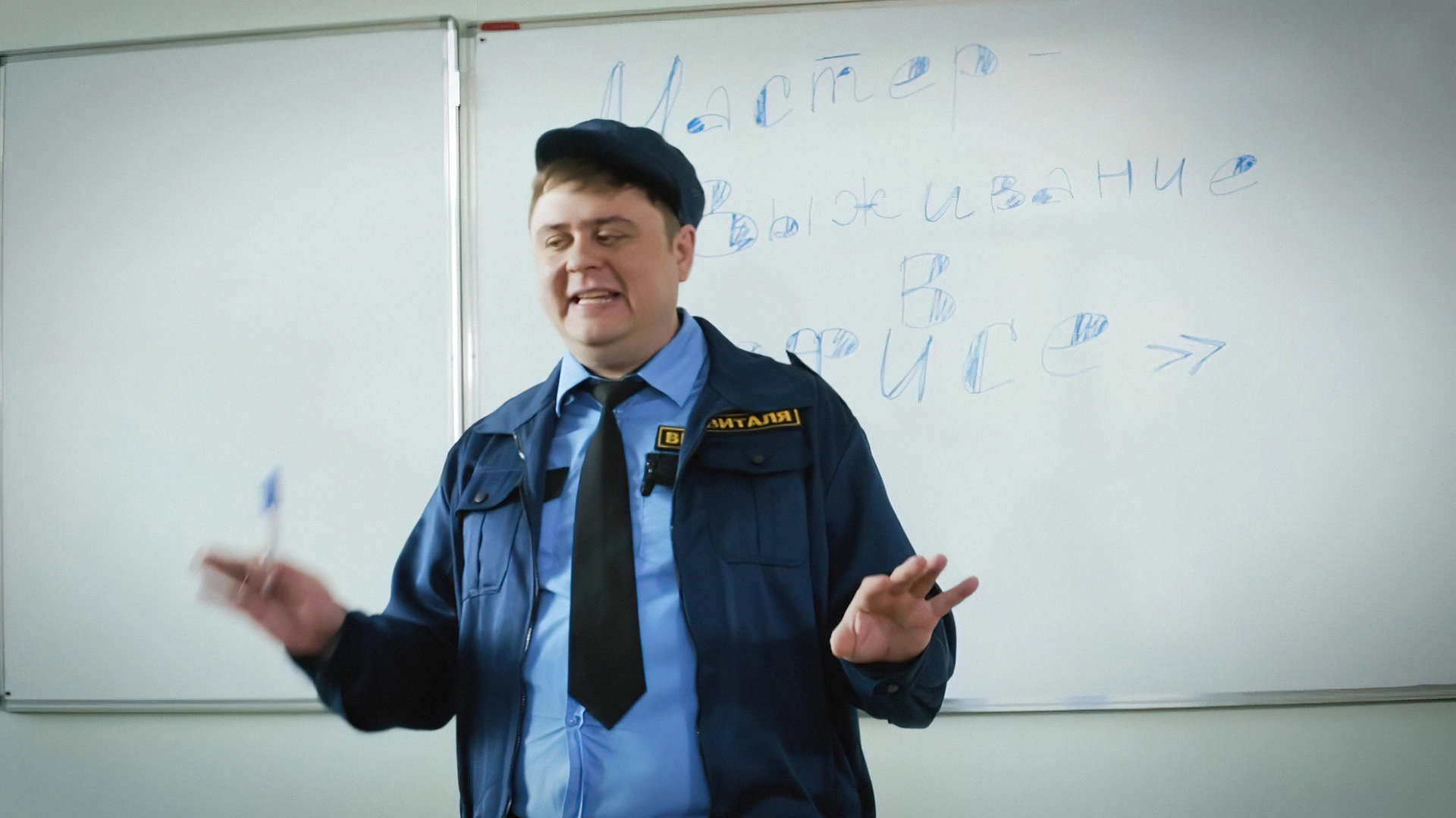 9 выпуск