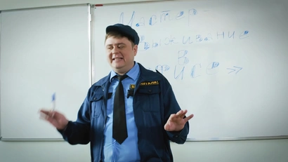 9 выпуск