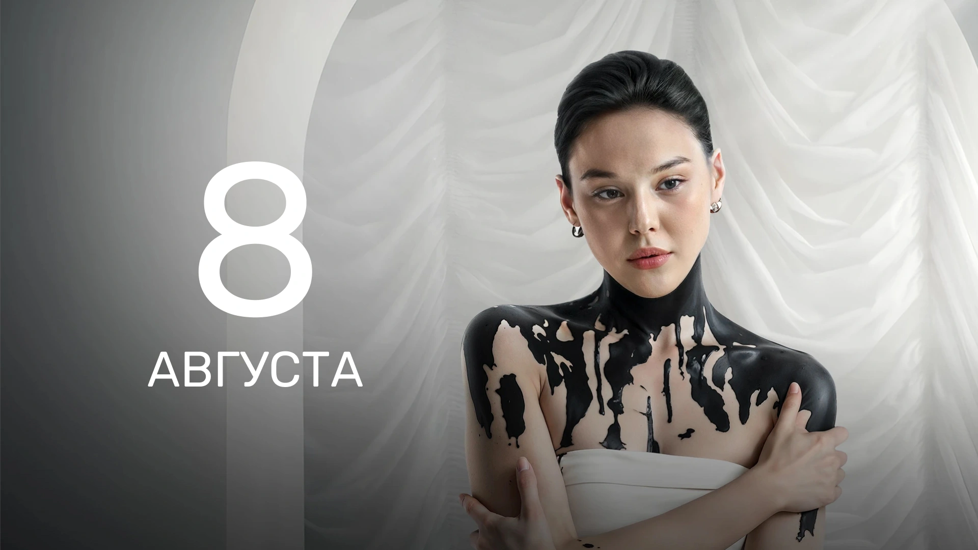9 серия