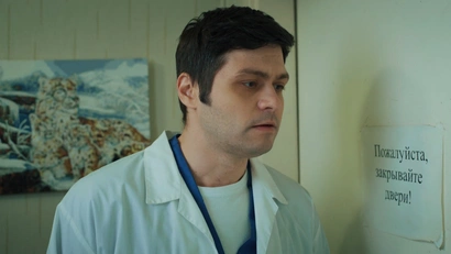 7 серия. Верный друг