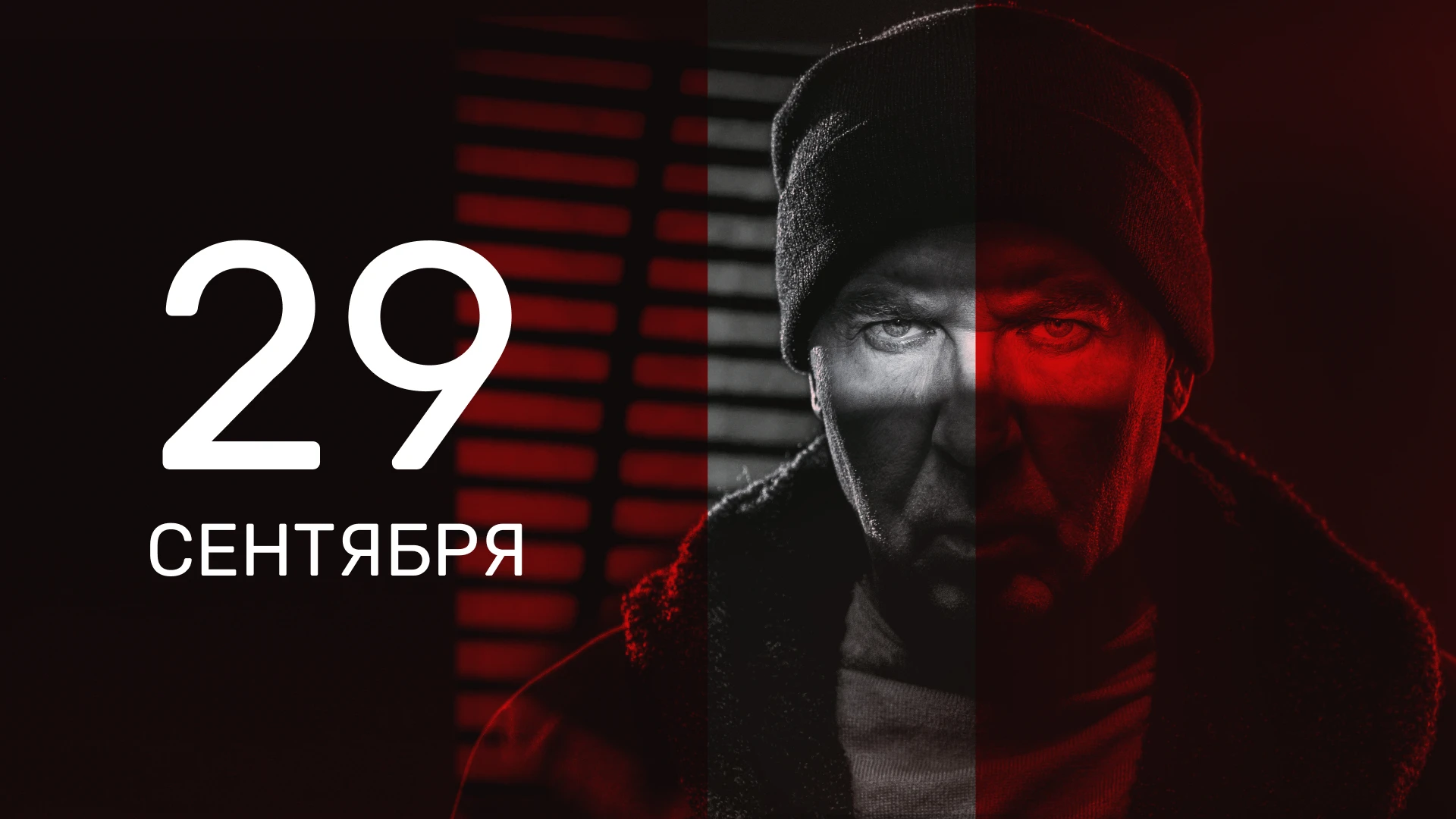 26 серия