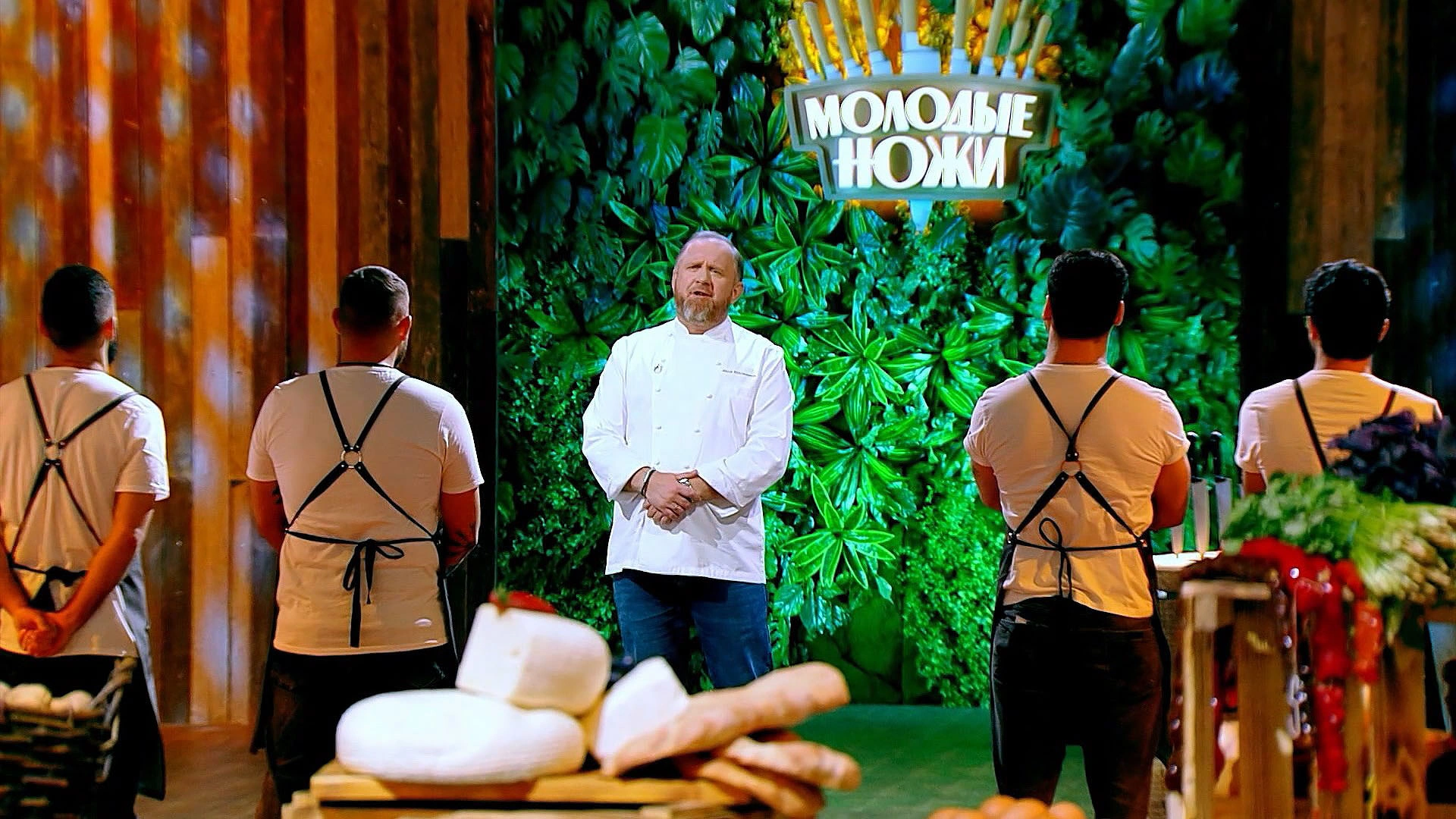 2 выпуск