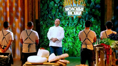 2 выпуск