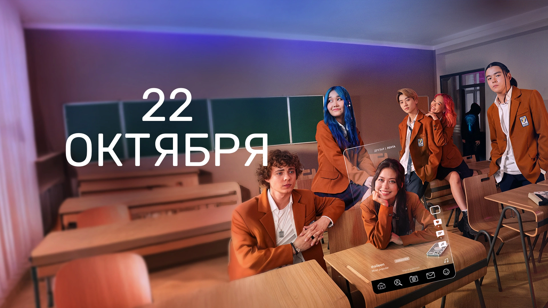5 серия