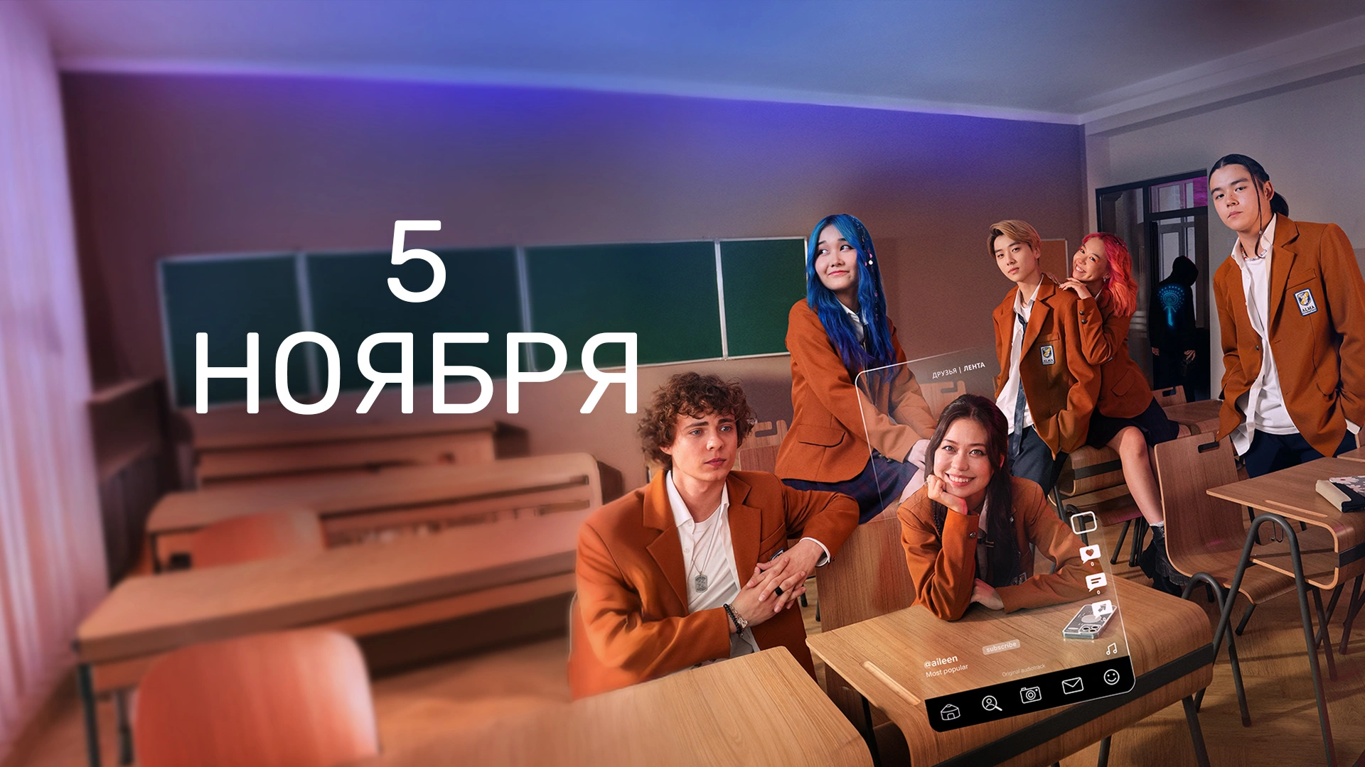 7 серия