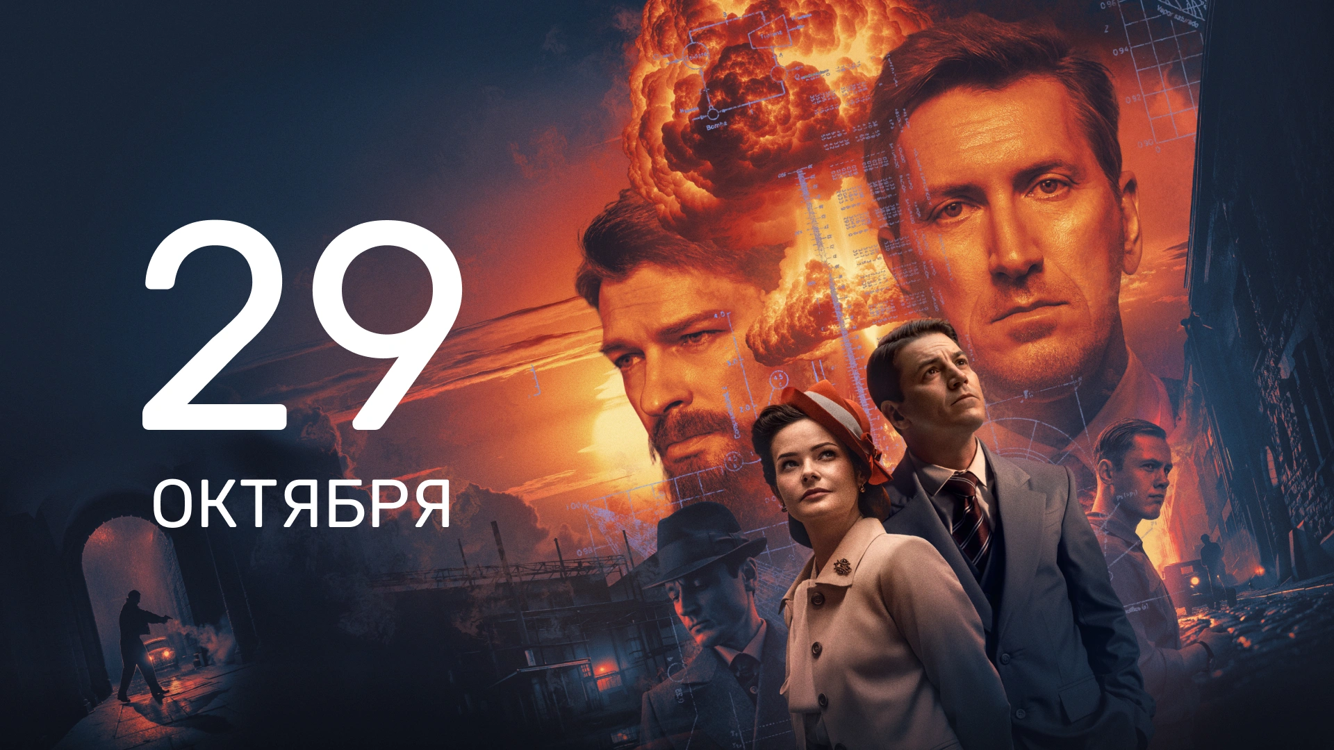 7 серия