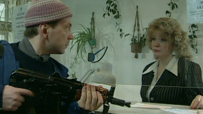 Оперативное вмешательство