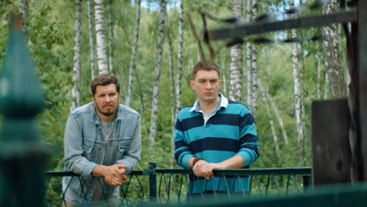 17 серия. День рыбака