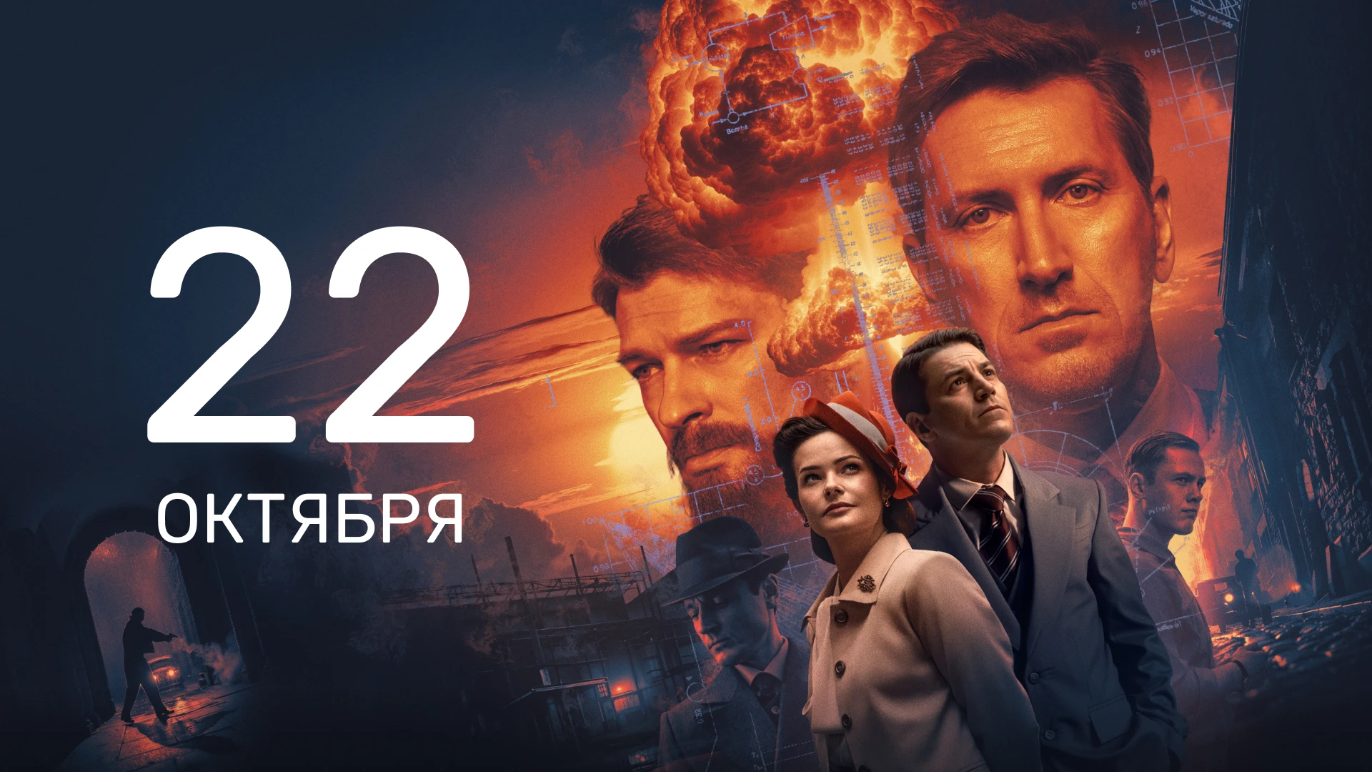 6 серия