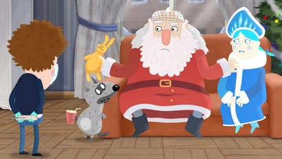 Дело Деда Мороза. Часть 1