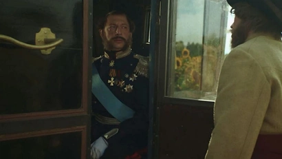 13 серия