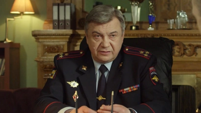 4 серия. Конфликт интересов