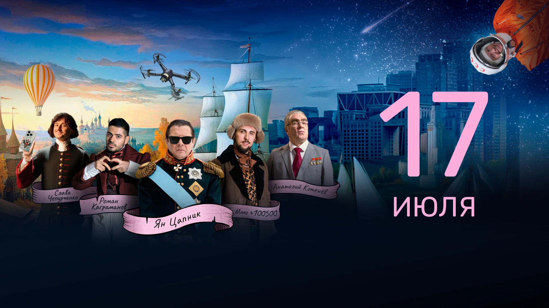10 серия