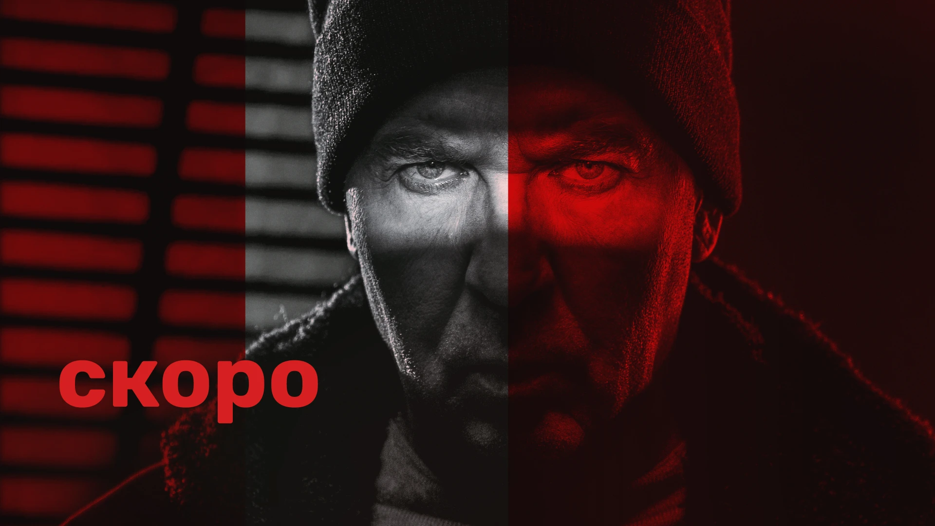 27 серия
