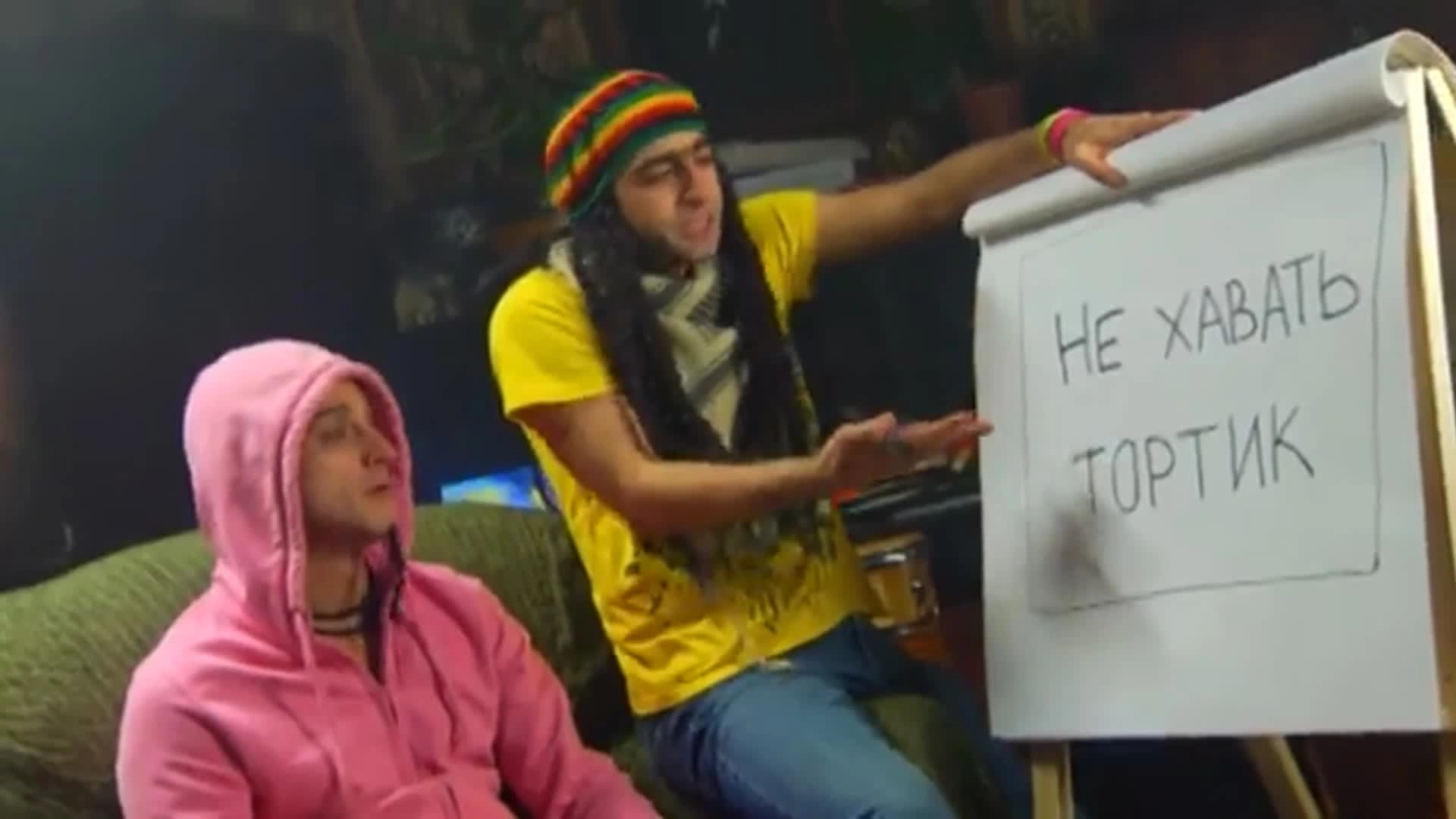 16 серия