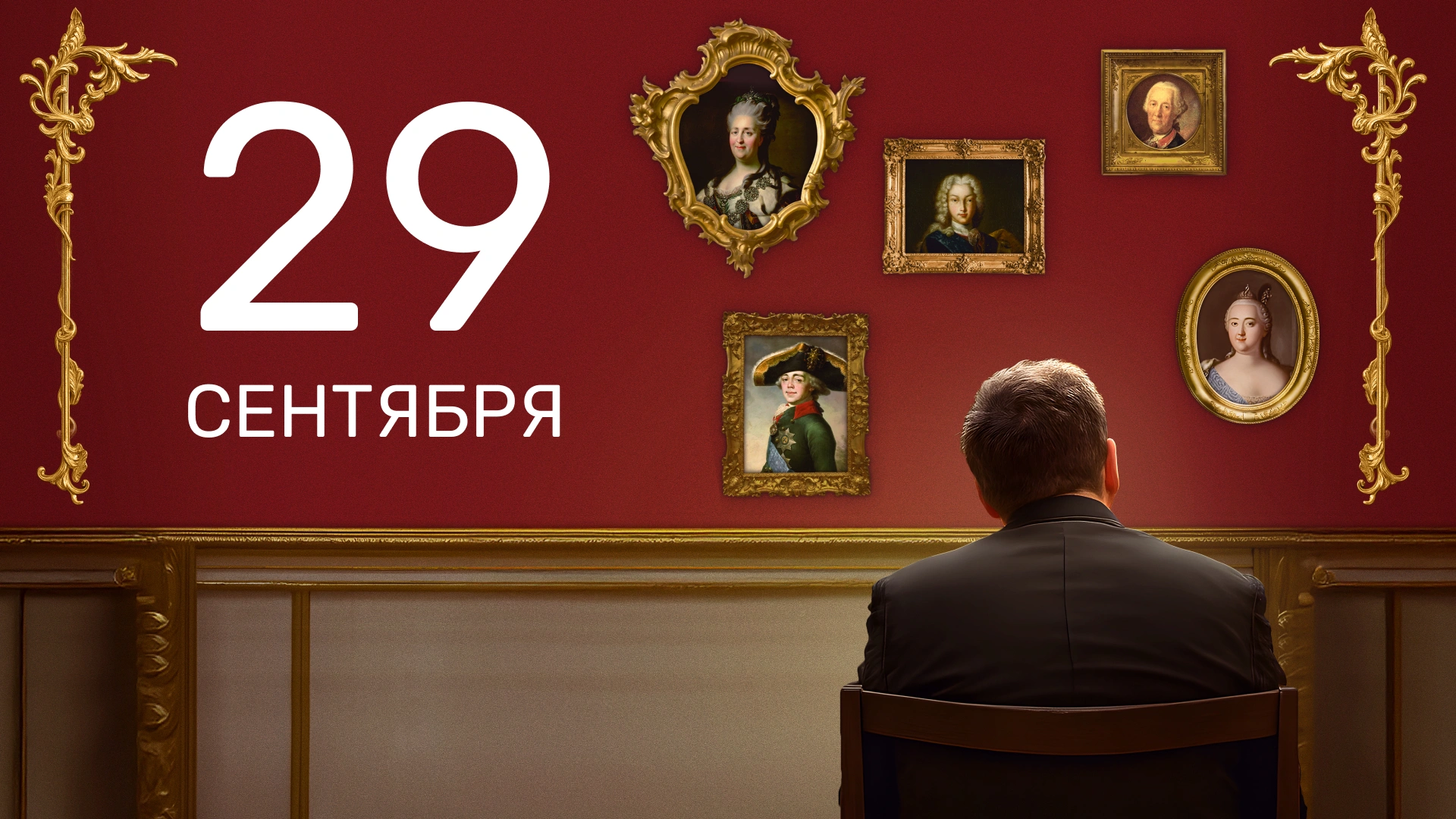 11 серия